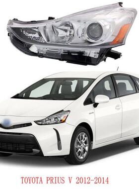 适用于丰田普锐斯PriusV2012-2014汽车大灯81130-47650