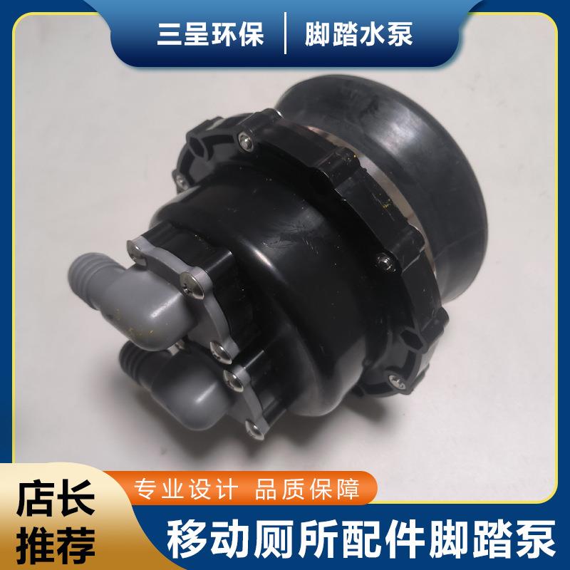 热销移动厕所脚踏水泵脚踩水泵房车水泵游艇洗手台塑料水泵