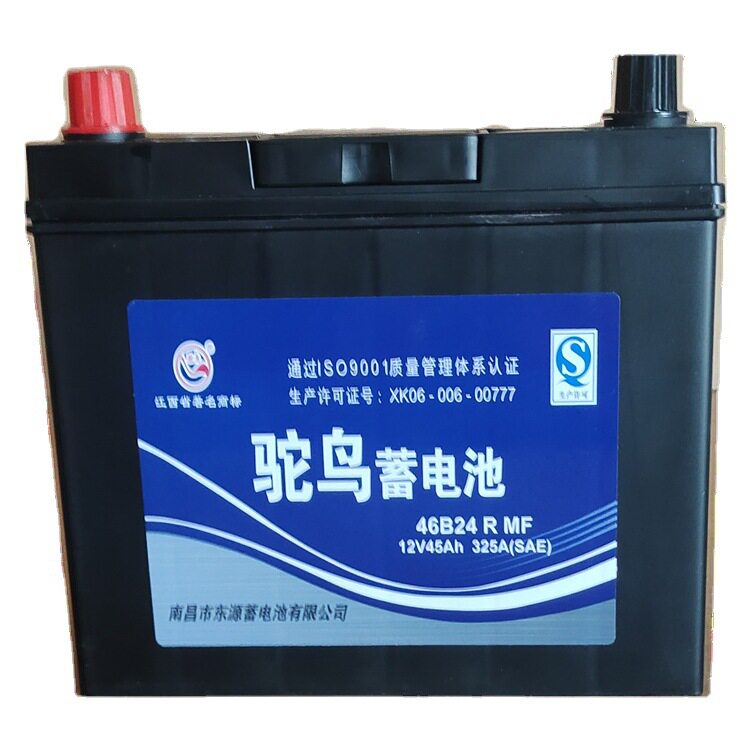 驼鸟蓄电池46B24R 12v45a 厂家批发   可充电电池