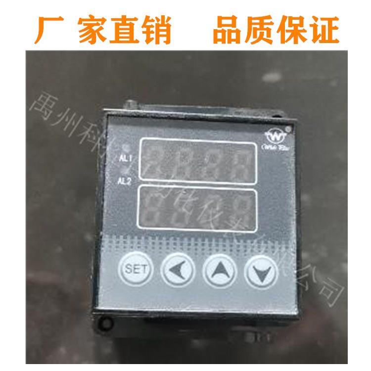 福建上润WP-ED303-02-23-HL-P温控器温度显示仪