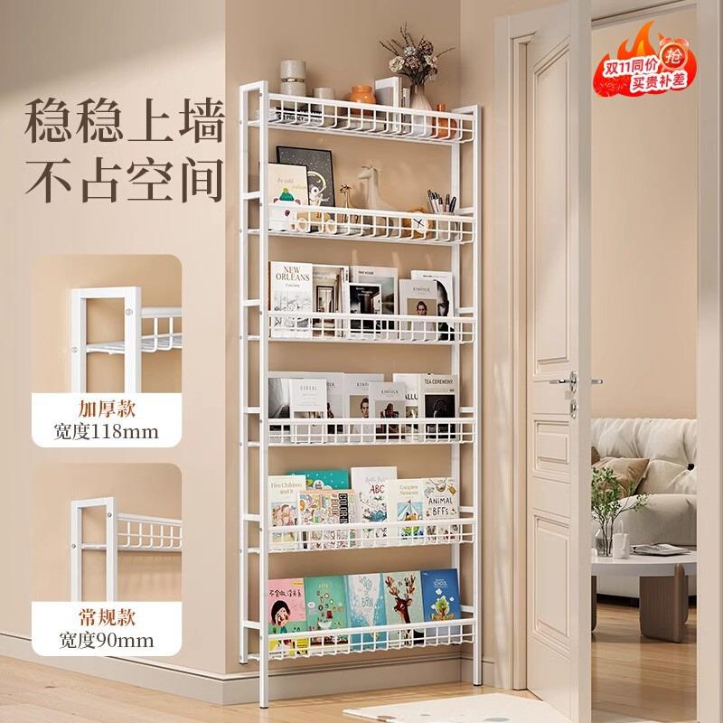 A18书架落地置物架门后小窄柜一体式靠墙书柜储物柜儿童书架万百