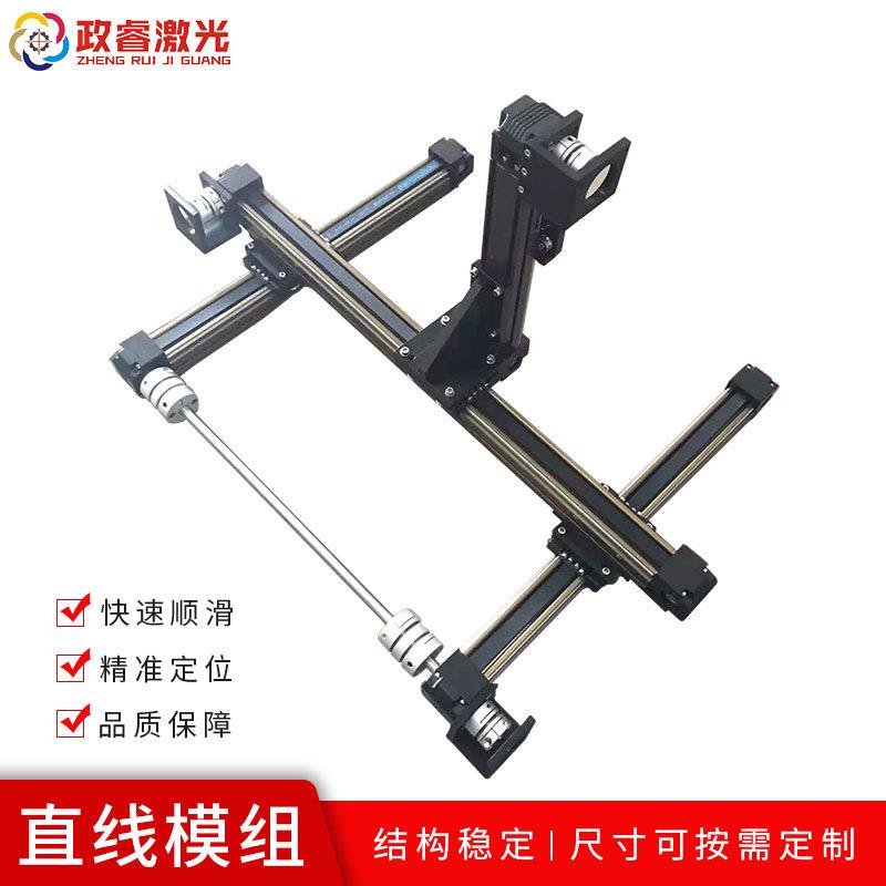 政睿直线模组点胶喷涂电动滑台同步带精度高大负载导轨直售