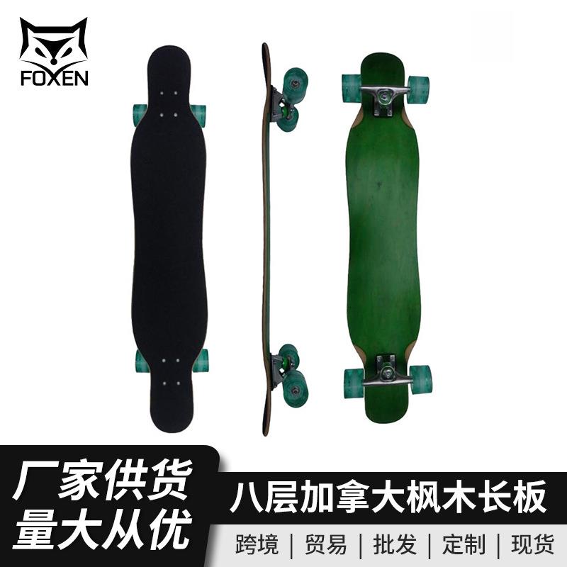 直销男女生公路舞板长板滑板刷街代步成人四轮滑板