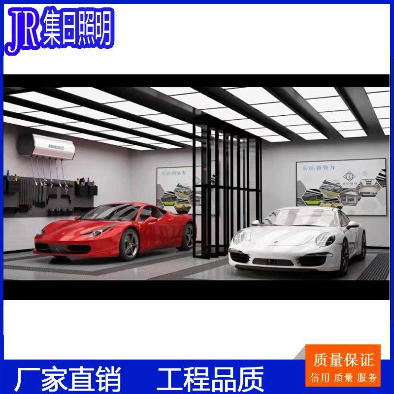 现货汽车美容条形车库灯贴膜洗车店直排一字型宫格灯