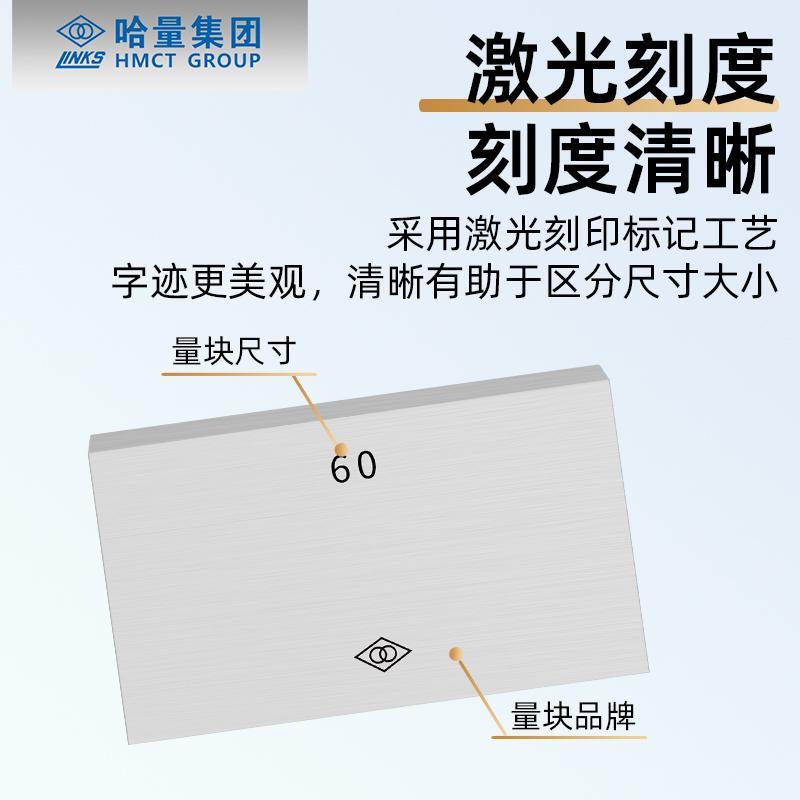 ll量块单块标准块量规千分尺检定校准基准块2级0.5-1-500mm