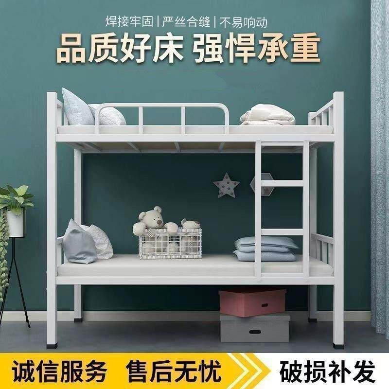 学校上下铺铁架床学生宿舍寝室单双人铁艺员工宿舍铁床公寓床