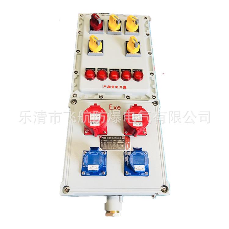 青海海北藏族自治州防爆箱