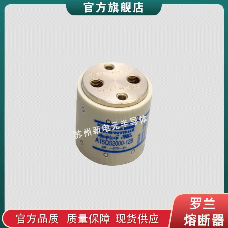 快速熔断器/保险丝A50QS100-4A50QS125-4A50QS150-4现货t