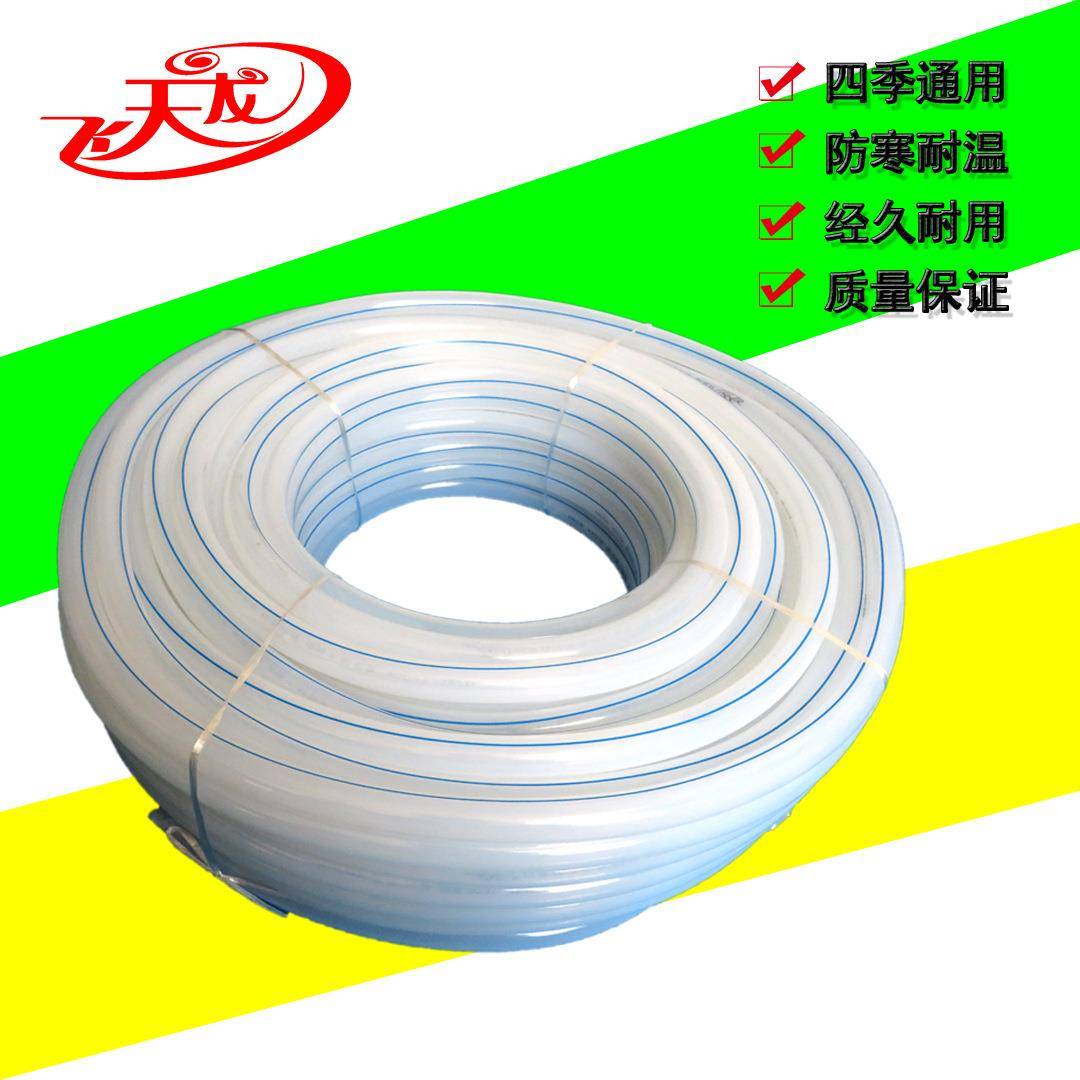 φ20（6分）白色pvc塑料管花园水管四季柔软耐寒材质实力软管