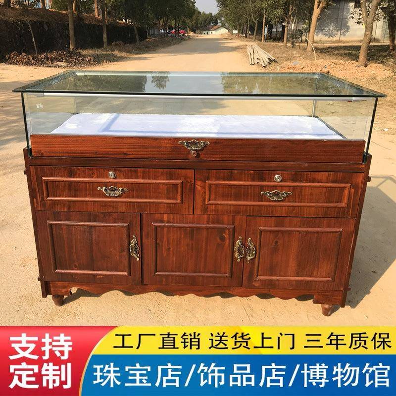 实木复古珠宝展示柜古玩玉器翡翠佛牌首饰品玻璃柜博物馆产品展台