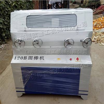 木工锄把圆棒旋头机全自动木棒开牙机楼梯扶手圆棒成型机