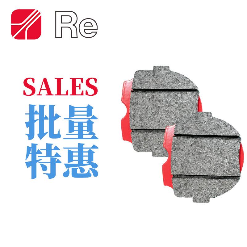 Re气动制动器与离合器刹车片XE10瓦楞设备纺织设备造纸机械用