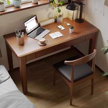 全实木书桌家用办公桌卧室成人台式电脑桌简约现代学生写字桌椅子