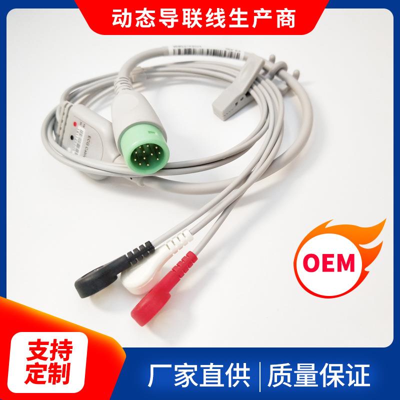 科曼C100A遥测动态心电导联线ZONRAYMED