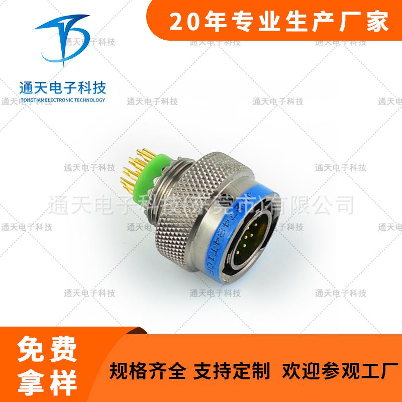 卡扣式连接器J599/26FD19PN-H/J599/20FD19SN-H/J599/26FE26PN-H