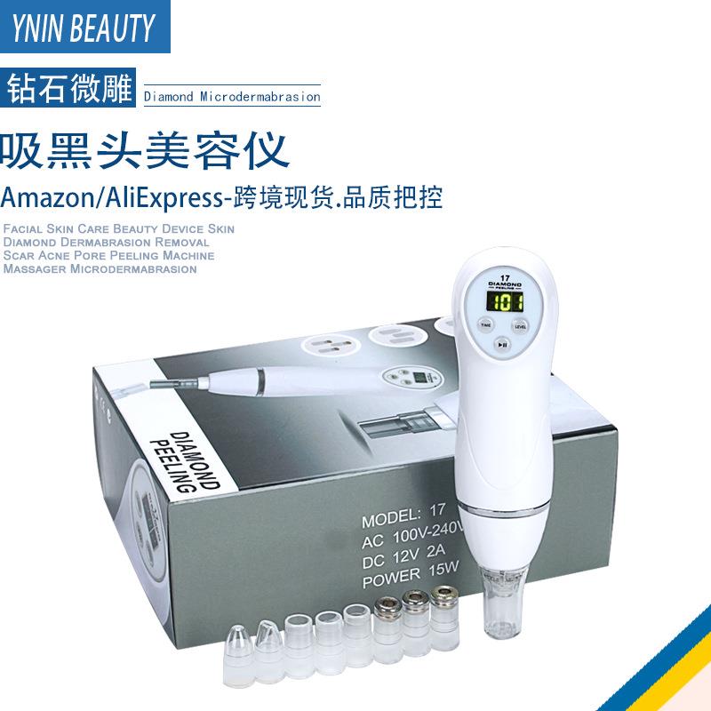 吸黑头仪钻石微雕微晶磨皮洁面吸毛孔清洁皮肤管理仪器工厂