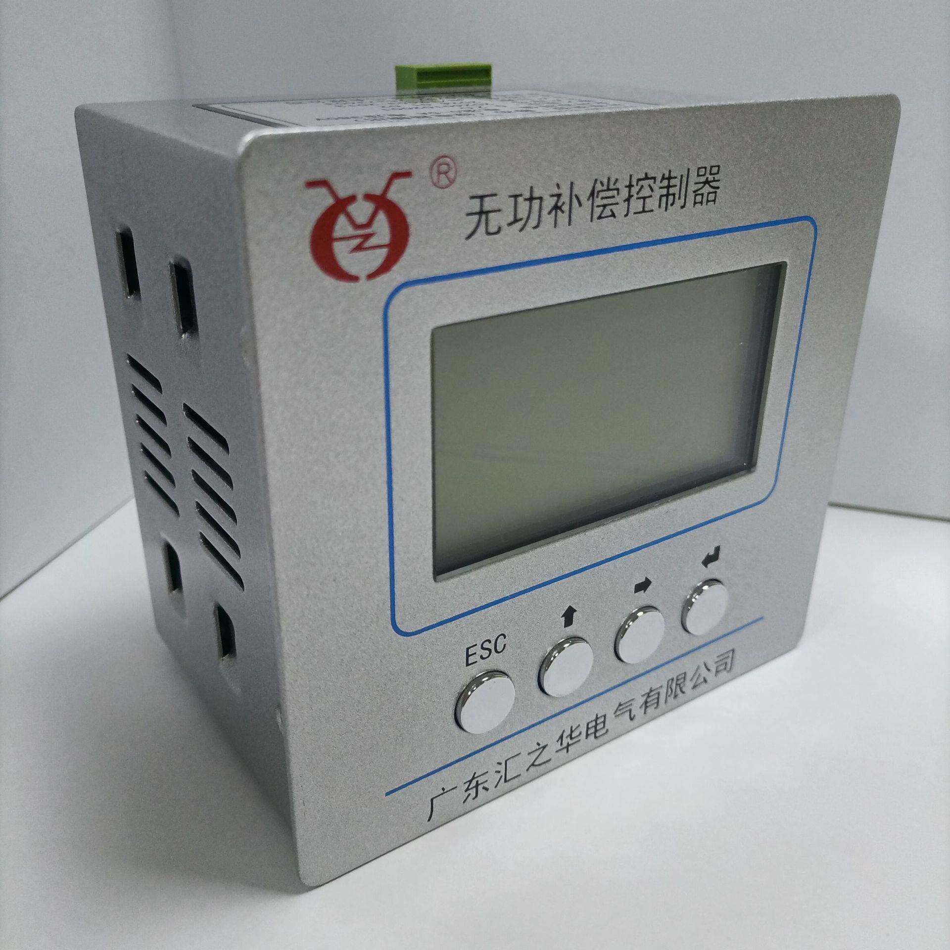 JKW系列低压无功补偿控制器468101216回路低压配电补偿