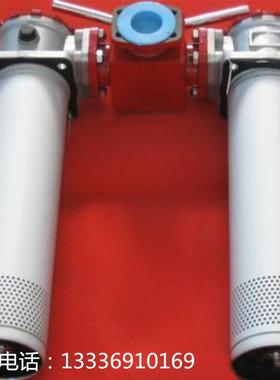 供应SRFB.BH-1000×*3/5/10/20/30FYC双筒直回式回油过滤器及滤芯