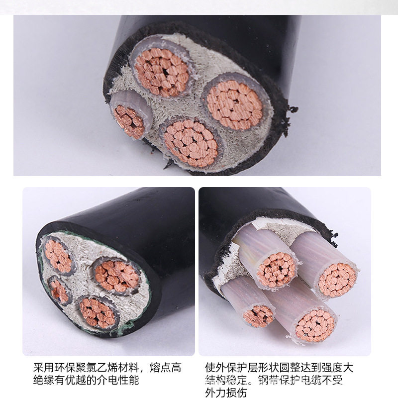 厂家批发电缆线纯铜芯23+2yjv22电线中低压铠装YJV电缆
