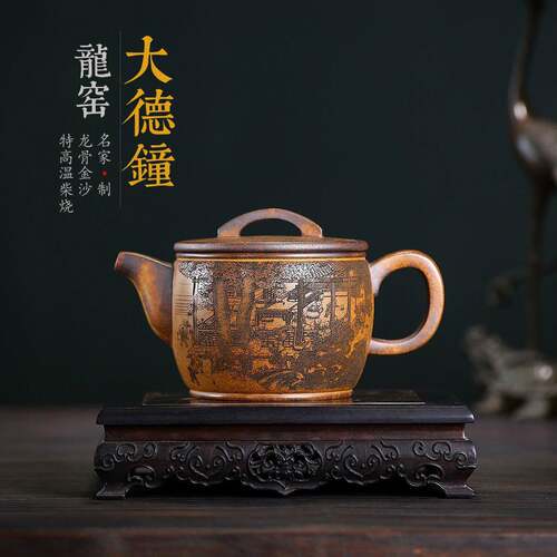 大汉瓦龙窑柴龙骨金沙烧手工刻字画密文宜兴紫砂壶茶具