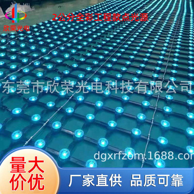 网格屏P40 LED网屏P50 楼宇外墙彩色网状天幕彩屏广告宣传