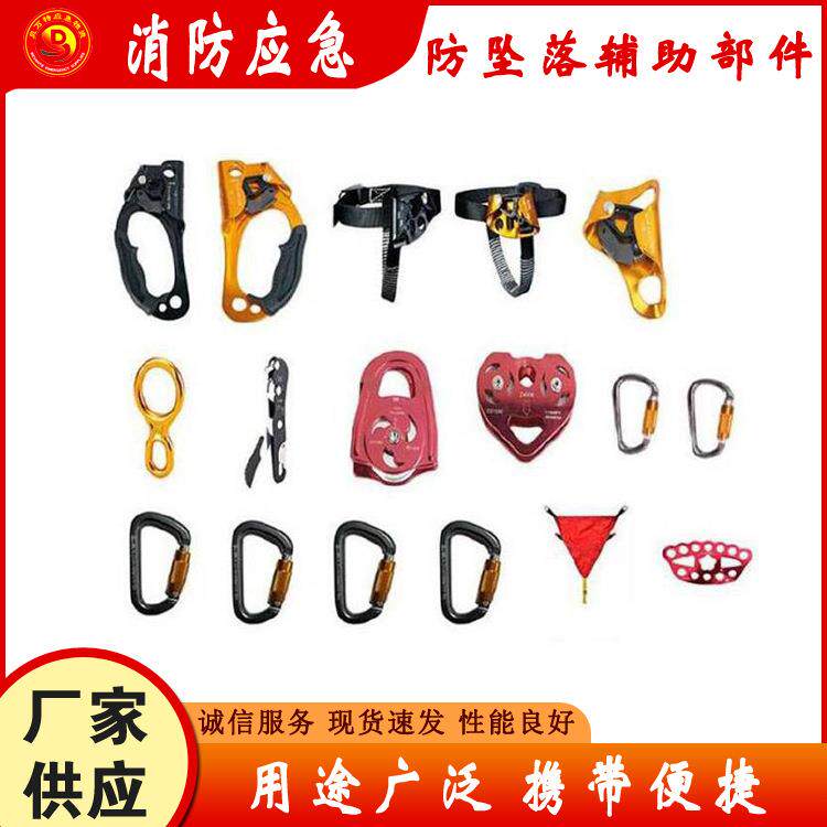 爬山防坠落绳设备防坠落辅助部件防护逃生21件套AQS-06WB