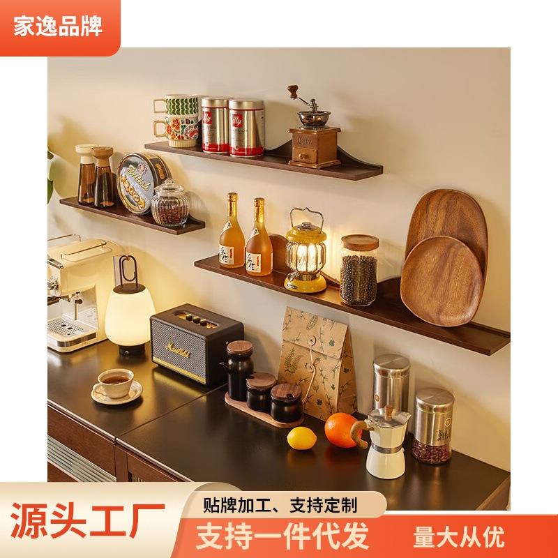 家逸全实木墙上置物架隔板书架壁挂展示架搁板背景装饰厨房调料架
