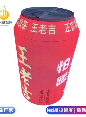 室内软屏LED单元板LED全彩圆柱屏柔性屏LED全彩显示屏ledscreen