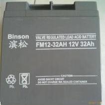 滨松蓄电池FM12-32AH12V32AHUPS电源EPS直流屏现货包邮