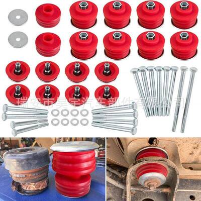 KF04060BK车身衬套套件红色