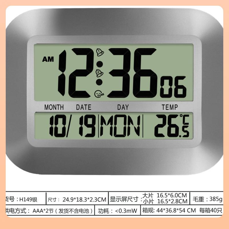 ψ欧美现代轻奢简约数字挂钟客厅卧室LCD多功能墙钟多用途万年历