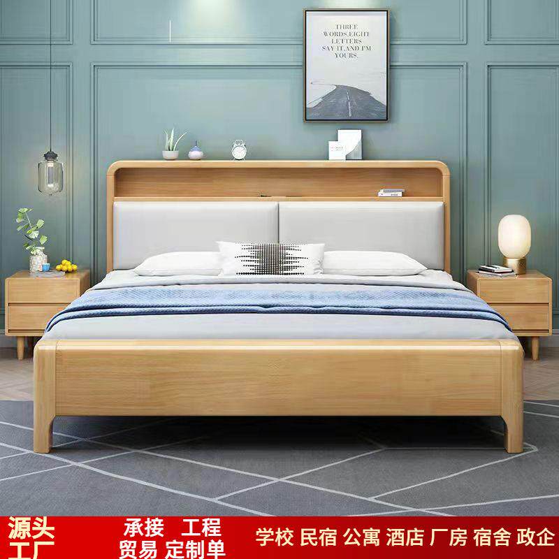 北欧实木床带灯卧室1.8米双人床民宿出租房经济型1.5米床原木