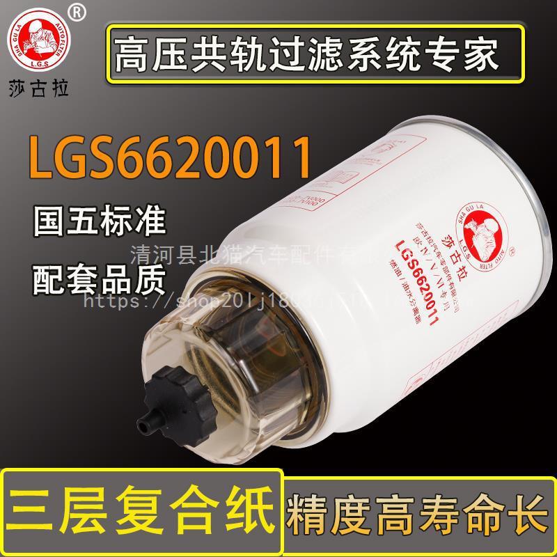 31920-7V000油水分离器31920-7V100适配四川现代创虎柴油滤芯清器