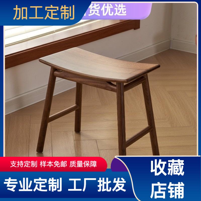 自己生产北美黑胡桃木矮凳梳妆凳家用餐桌凳子成人实木短凳新中式