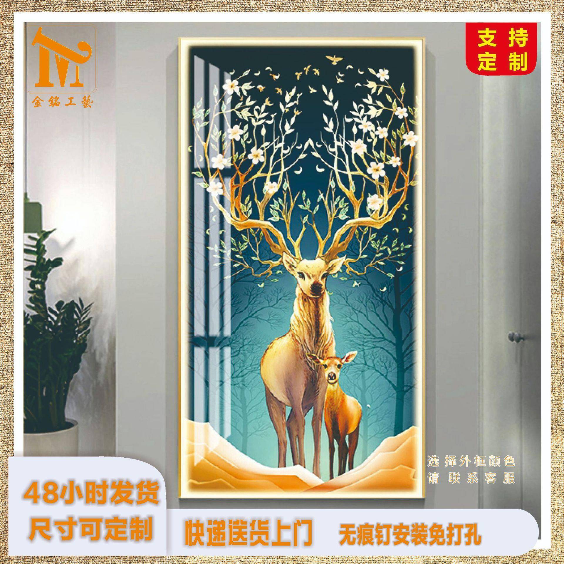 北欧客厅装饰画现代简约LED智能灯光壁画玄关欧式发财麋鹿挂画图片