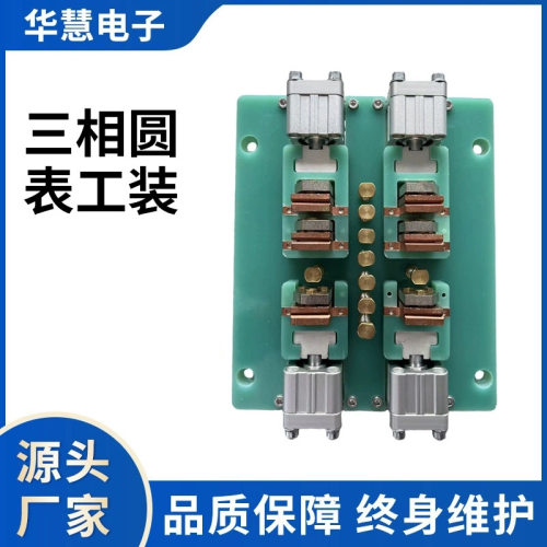 三相圆表工装机械设备SXYB-200A校验仪表灵敏抗干扰三相圆表配件