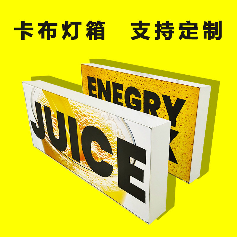 户外门店招牌发光灯箱双面软膜卡布PVC挂壁落地灯箱