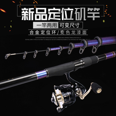 定位矶钓竿手海两用长节矶杆3.6/4.5/5.4/6.3米碳素轻硬