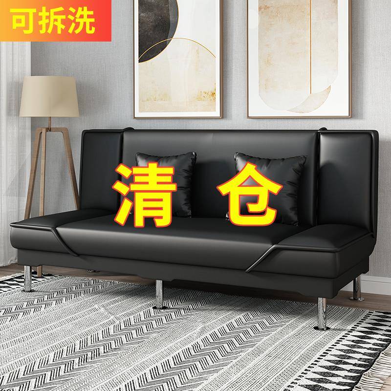 油蜡皮皮懒人小户型三人双人沙发简易可折叠客厅两用单人沙发床