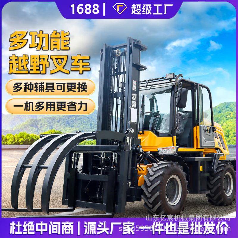 四驱越野叉车3吨多功能柴油起重堆高叉车5吨一体式林场搬运抓木机