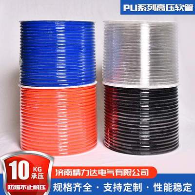 PU12x8工业农业灌溉排气管 聚氨酯PU气管耐高温透明PU软管
