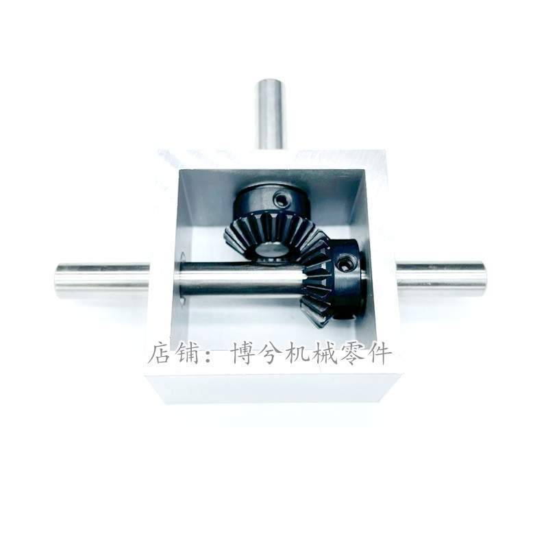 90度伞齿轮直角换向器小型齿轮箱1比1转角器机械传动模组轴径1X20