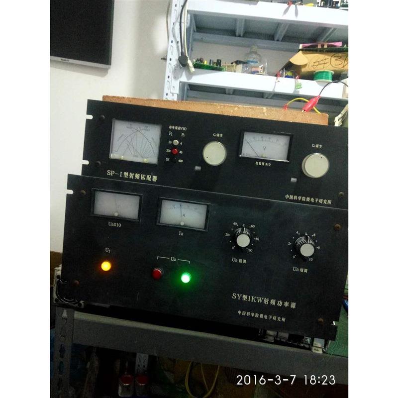 中科院射频电源SY型1KW射频功率源维修，有匹配器可