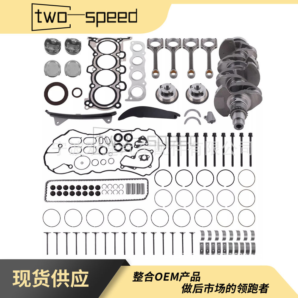 23060-2E000 22321-2E000 20910-2EA00适用现代起亚2.0L套装G4NA