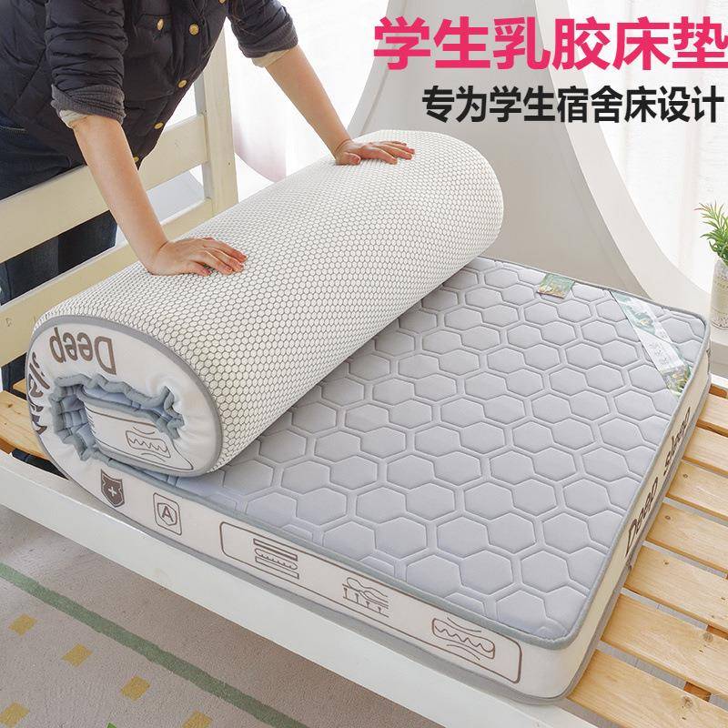 铺底家用床垫软垫出租屋类学生宿舍垫子单人床垫乳胶可折叠上下