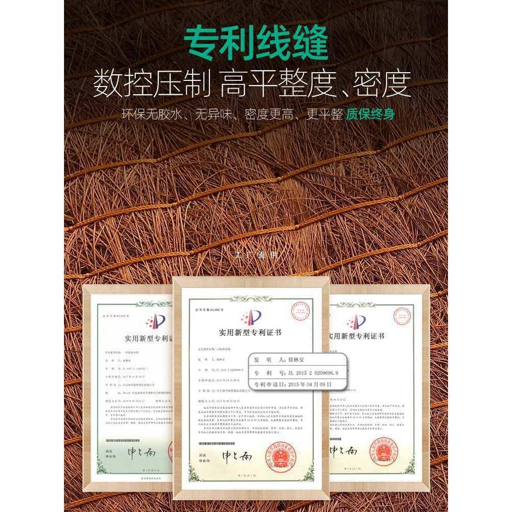 全山棕床垫薄款折叠儿童天然无胶硬手工经济型纯粽榈椰棕垫子