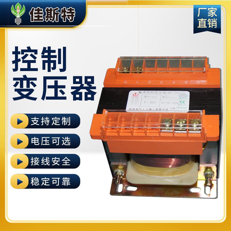 上海直销单相控制变压器BK-100KVA220V转24V非标电压可定