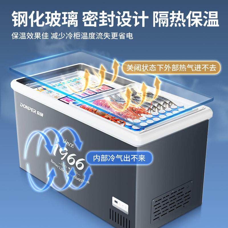 东贝商用卧式展示柜冷柜玻璃门冰柜冷冻保鲜柜超市组合岛柜雪糕柜