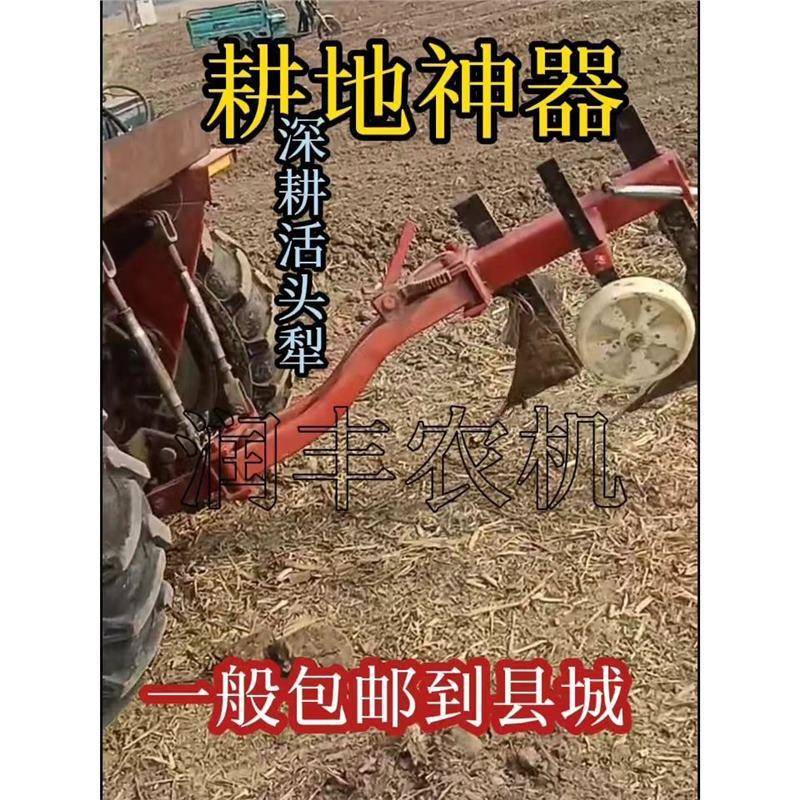 新款95-24农用犁子能到边旋耕机的小四轮单缸双缸车深翻犁单铧犁
