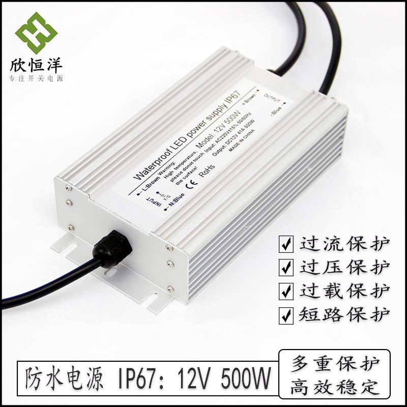 户外防水防雨电源12v500w41A防水变压器LED开关电源